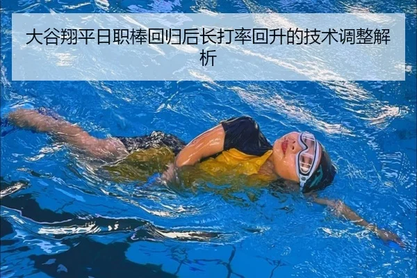 da-gu-xiang-ping-ri-zhi-bang-hui-gui-hou-zhang-da-lv-hui-sheng-de-ji-shu-tiao-zheng-jie-xi-2-163.jpg